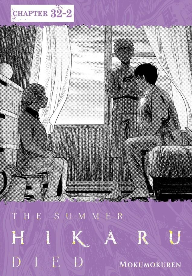 The Summer Hikaru Died, Chapter 32.2 image 03